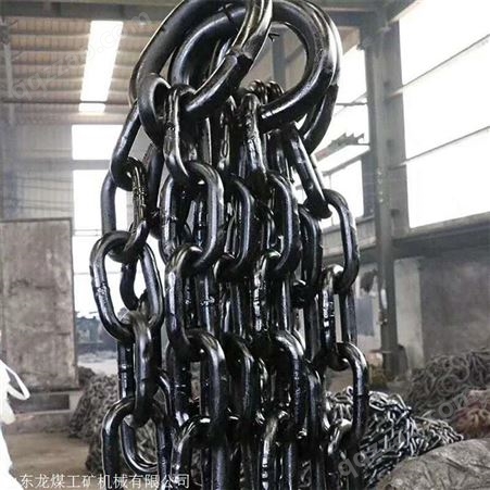 起重链条 高强度矿用链条 链条材质 欢迎选购