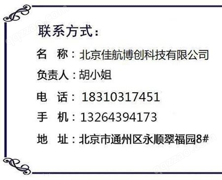 JA5002电子天平510g／0.01g 上海菁华/菁海 内置RS232接口 液晶显示