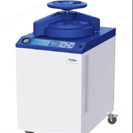 80L 海尔 立式压力蒸汽灭菌器HRLM-80A  灭菌器