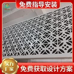 上海雕花铝单板定做 仿古雕花铝单板批发价格 3.0涂装技术 隆光