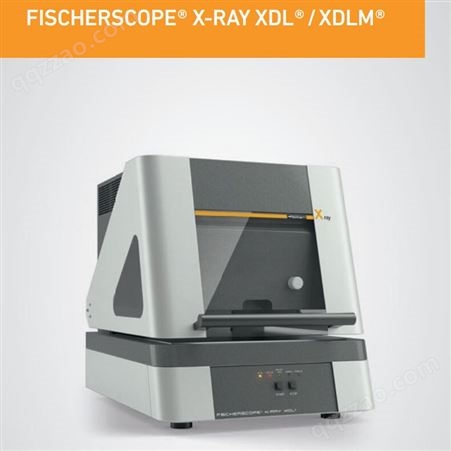 XDL德国菲希尔-X射线荧光膜厚仪-镀层厚度测量及材料分析仪XDL