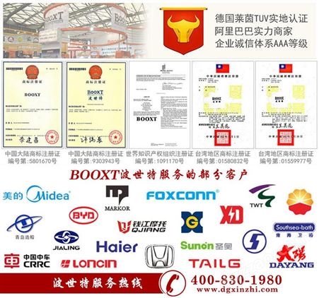 中国台湾BOOXT直销 BX-CN90B工业级木卡板托盘木箱专用卷钉枪气动进口