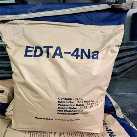 量大从优水处理用edta四钠 EDTA 4NA乙二胺四乙酸三钾原料 EDTA 4Na