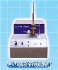 EK-II游标卡尺研磨机