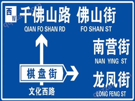 定制交通标志牌道路指示牌施工警示标识牌反光铝板路牌限速高标牌