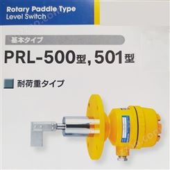 PRL-501型料位开关 日本东和 TOWA SEIDEN