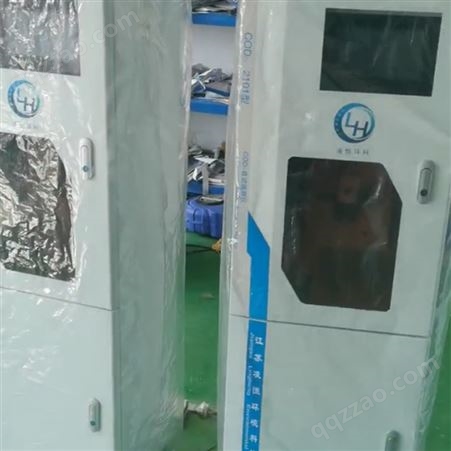 BOD水质在线监测设备LH2089型 新纪元工业用水检测分析仪器