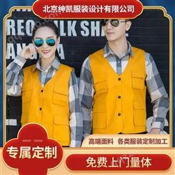 通州区服装订做批发工服面料舒适就找北京绅凯服装设计