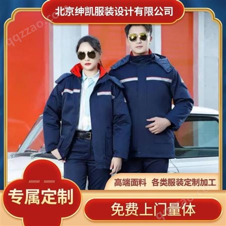 宣武区工服定制车间工作服定制面料舒适就找北京绅凯服装设计
