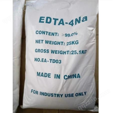 EDTA四钠 99% 现有货原料 EDTA-四钠厂家 批发零售 