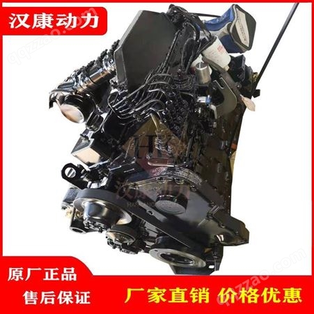 东风康明斯6CTA8.3-C240-II柳工挖机装载机柴油发动机总成 销售 