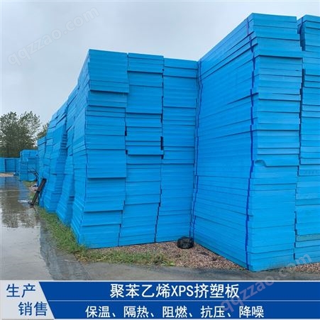 1.8*0.6聚苯乙烯挤塑板 湖北生产50厚阻燃外墙挤塑保温板