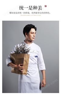 北京厨师服定做男长袖时尚酒店餐饮春夏厨师服后厨房衣服定制