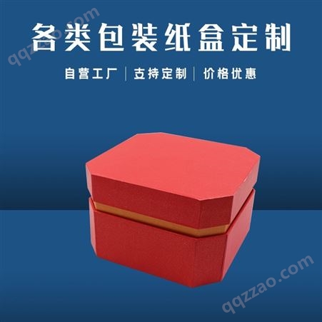 圆形花盒礼品饰品盒 圆筒包装纸盒 创意牛皮纸茶叶纸罐定做