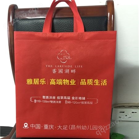 重庆环保袋批 无纺布购物袋 广告宣传环保袋 量大价优