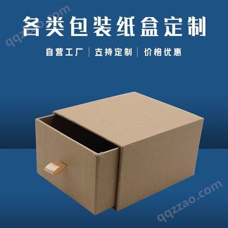 源头工厂礼品盒定做 礼物盒子 书本式翻盖包装礼盒定制