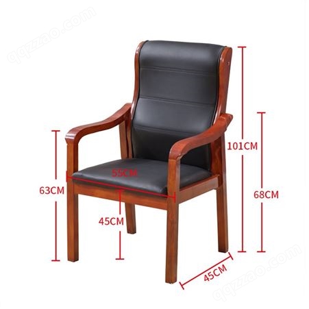 办公会议椅职员皮质开会椅家用电脑椅四脚椅木质靠背椅子