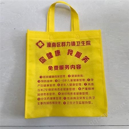 重庆无纺布袋 艾祥 商场超市购物袋 设计生产