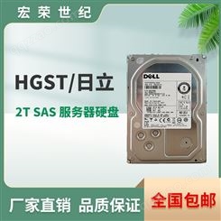 HGST/日立 HUS724020ALS640 2T 2TB SAS 6G 64M服务器硬盘