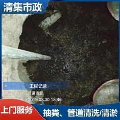 广东江门市政管道清淤公司 沉淀池淤泥清理 清理粪池掏大粪
