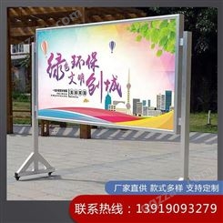 甘肃张掖广告公告栏定制公司-金雨来广告