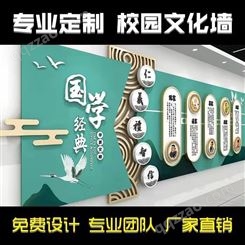 杭州厂家制作PVC雕刻UV 亚克力水晶字 背景墙3D立体泡沫板形象墙制作