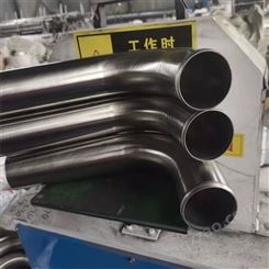鑫凯丰 定制 304不锈钢弯管 直径76mm发动机进气管 质轻 管壁光滑