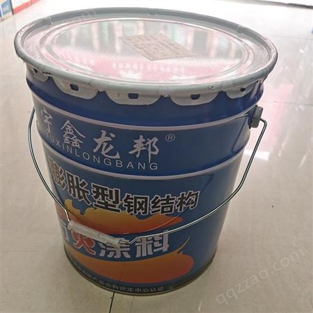宇鑫龙邦钢结构防火涂料20kg 云南防火油漆出售 一站式供应