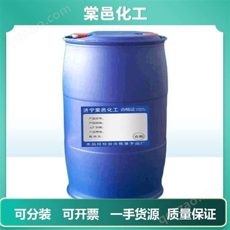 增溶剂S-15 阴离子型 金属清洗配制用