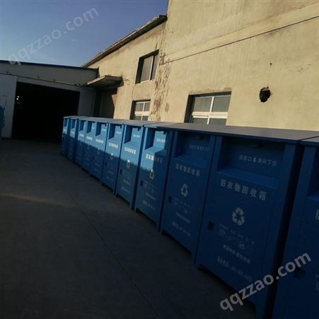 哈尔滨旧衣回收箱、哈尔滨小区回收箱厂家、哈尔滨小区垃圾分类亭、