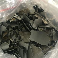 钴板 钴片 电解钴 高纯 含量99.98% 金川 赞比亚钴