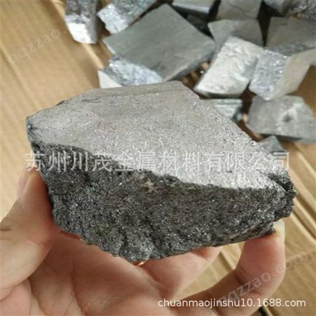 科研实验用 镍镁合金 镍镁NiMg30 镍稀土中间合金 可零售