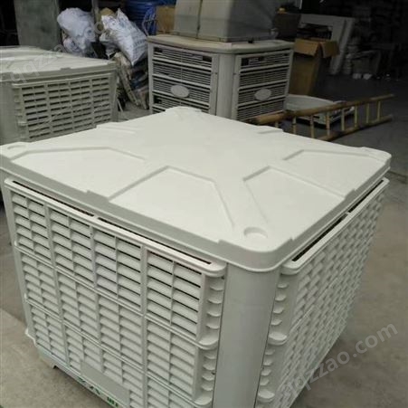 18型节能环保空调机 厂房降温通风 18000大风量环保水冷空调机