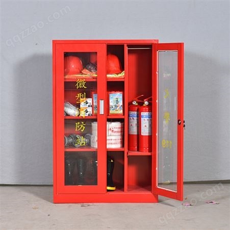 柜都消防工具储存柜 消防器材工具柜 消防柜厂家