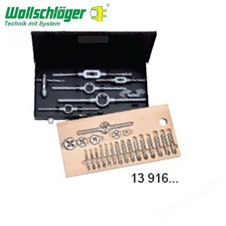 扳手 供应德国进口沃施莱格wollschlaeger 折叠式内六方扳手 厂家加工