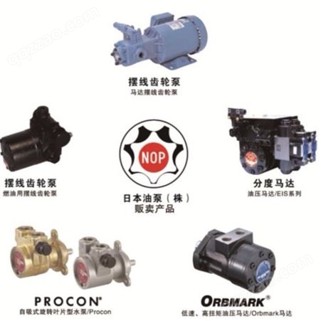 NOP油泵TOP-2MY400-206HBMPVBE带过滤器 日本NOP品质保障厂价直销
