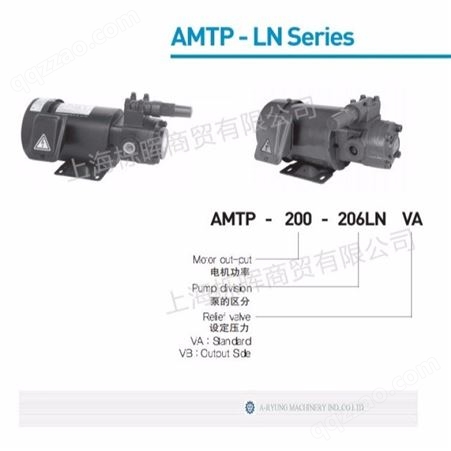 韩国A-RYUNG亚隆AMTP-LN低噪音齿轮泵厂价直销官