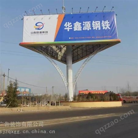 单立柱大幅广告牌钢结构工厂生产
