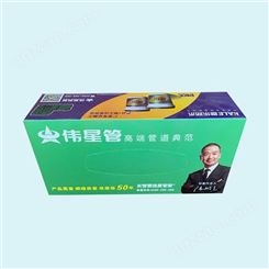 抽纸纸盒印LOGO-河南万之瑞-专业定制-起批量低-杞县发货快