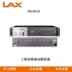 锐丰LAX PSC801N 电源时序器