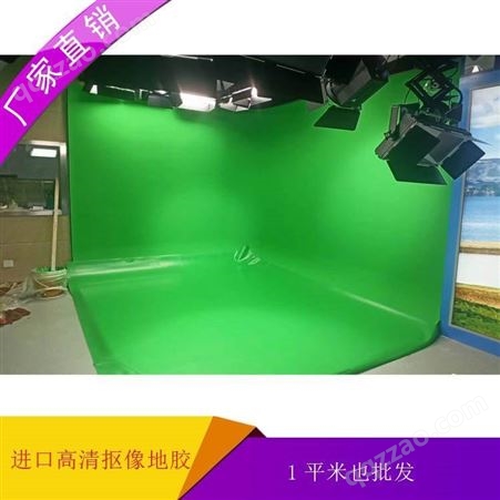 绿色绿箱地胶-绿箱地板-抠像地胶-影视地胶1.4米宽