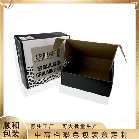 无锡厂家硬盒包装盒定做 可彩色印刷厚纸板纸盒