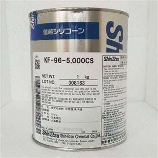 日本信越KF-968-100CS有机硅纺织 耐高温热传导硅油