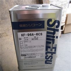 信越KF-9701硅烷醇改性硅油 KF9701结构控剂线性体