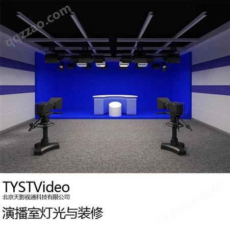 实景虚拟演播室 抠像系统 真三维虚拟演播室工程 绿箱蓝箱设计施工