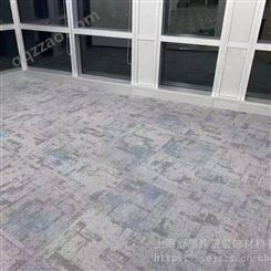 雪尔海马春系列地毯加厚吸音降噪结实商务pvc底地毯
