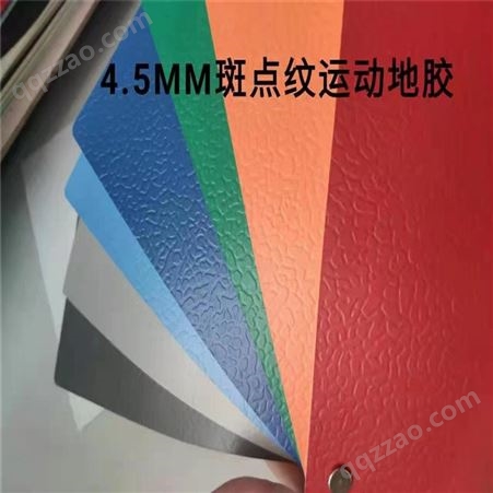 北京普通地板革直销   阻燃地板革简单耐用