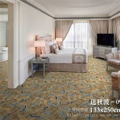 送秋波定制工程地毯酒店KTV印花满铺地毯耐脏易清洗