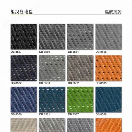 PVC编织纹地板艺术编织地毯防水防滑阻燃商用办公地垫