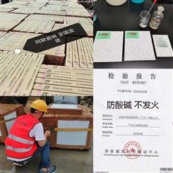 深圳防爆瓷砖系统--防静电瓷砖